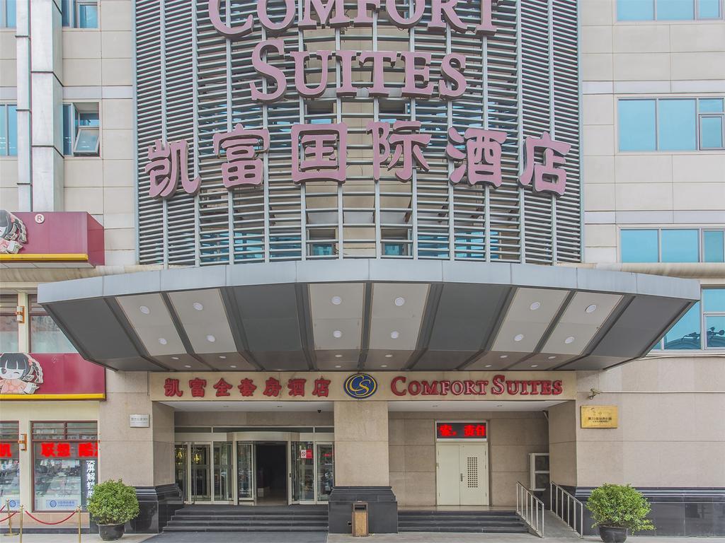 Comfort Suite Beijing Eksteriør billede